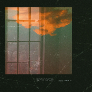 1024手机看片视频在线观看免费
